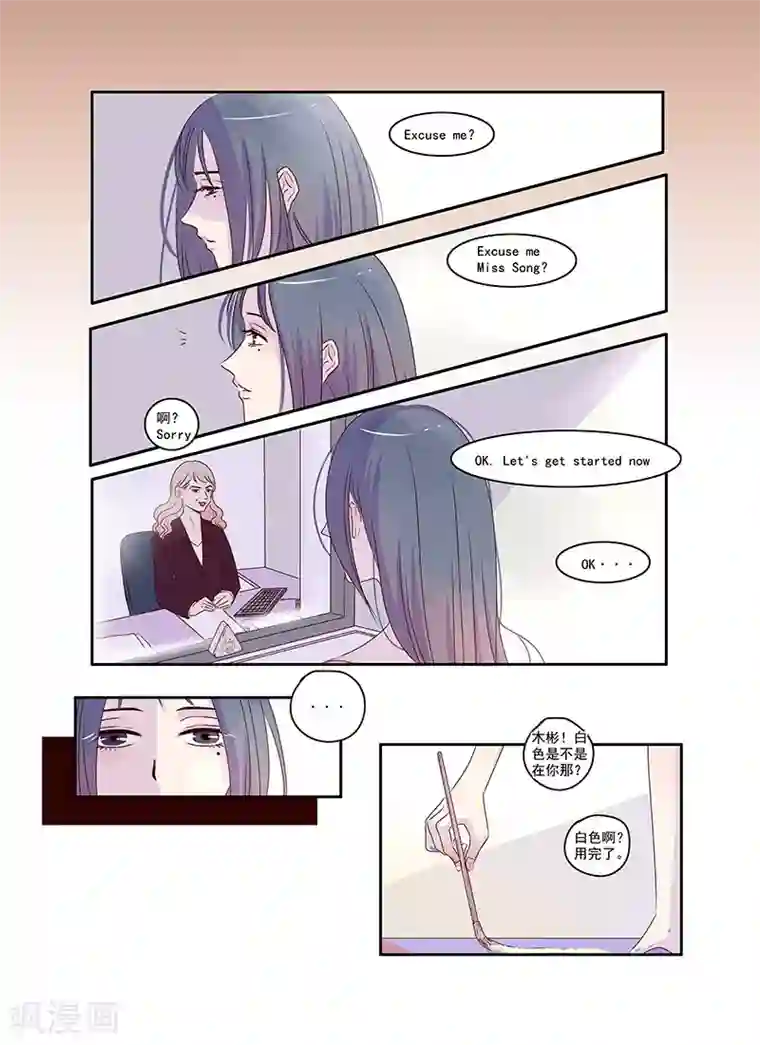 造反俱乐部第31话