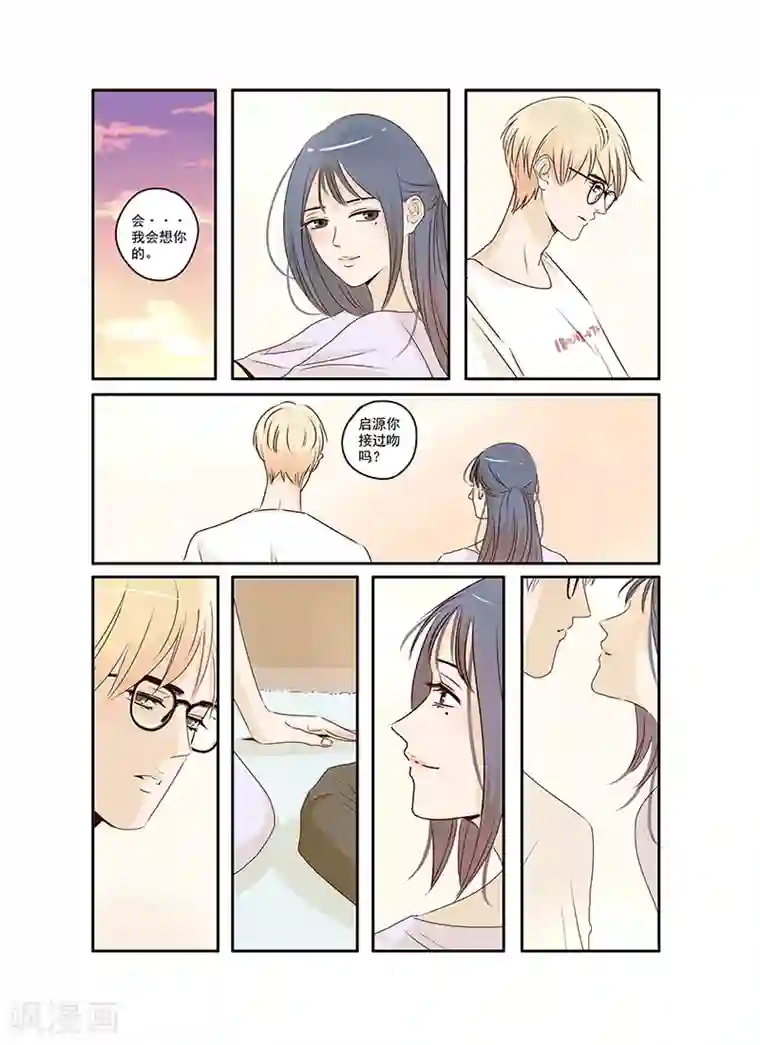 造反俱乐部第31话