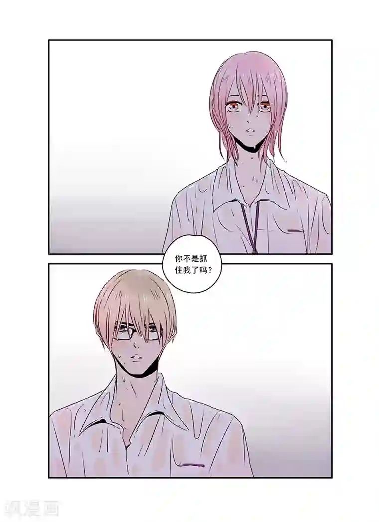 造反俱乐部第32话