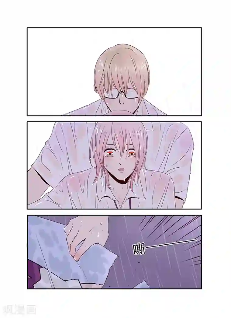 造反俱乐部第32话