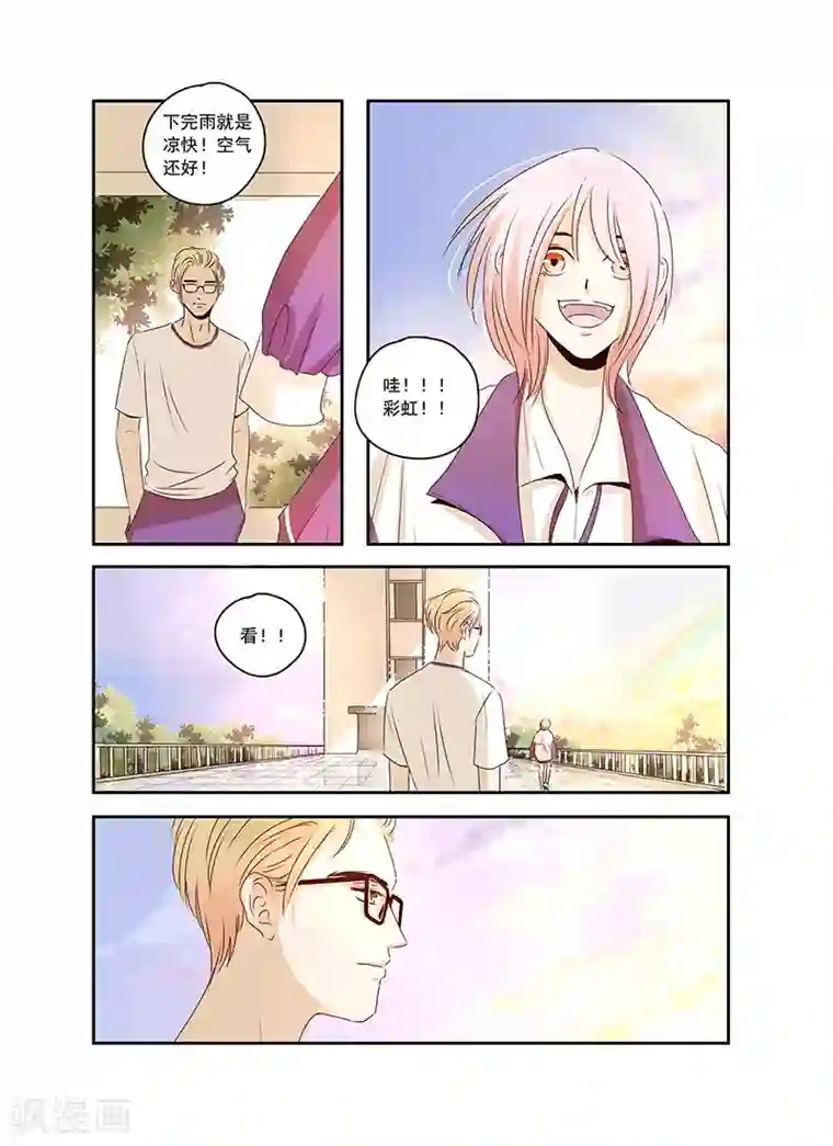 造反俱乐部第33话