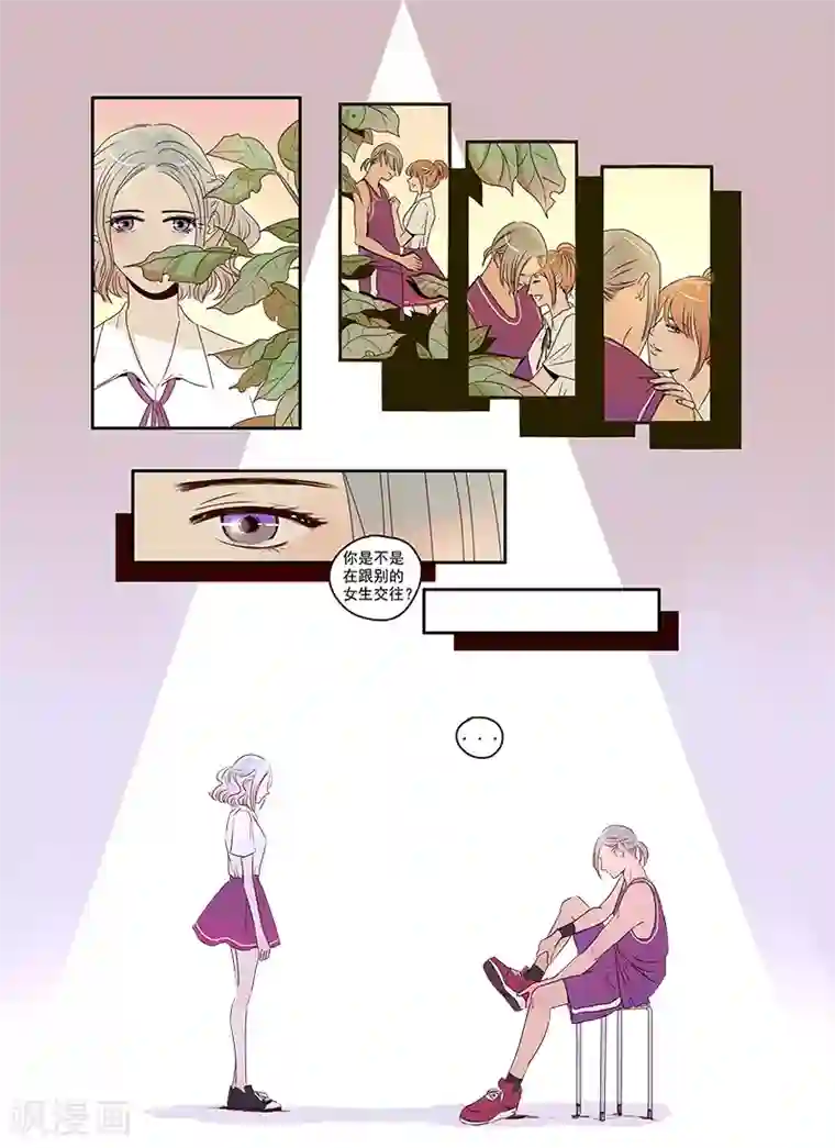 造反俱乐部第35话 造反后援部队报道