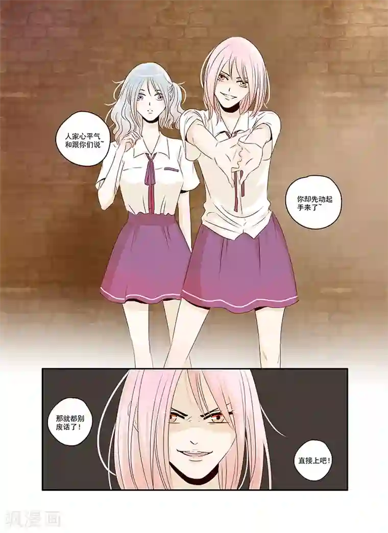 造反俱乐部第35话 造反后援部队报道