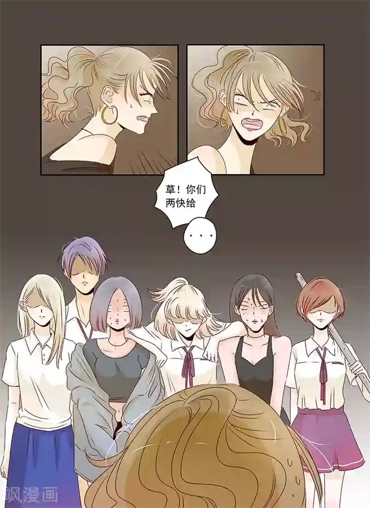 造反俱乐部第35话 造反后援部队报道