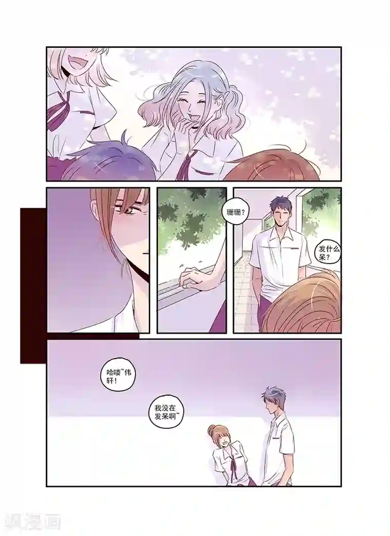 造反俱乐部第36话