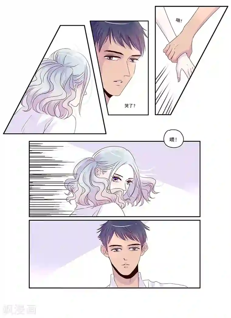 造反俱乐部第36话