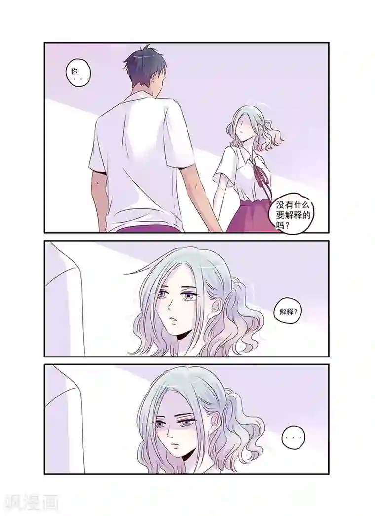 造反俱乐部第36话