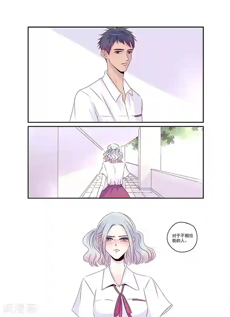 造反俱乐部第36话