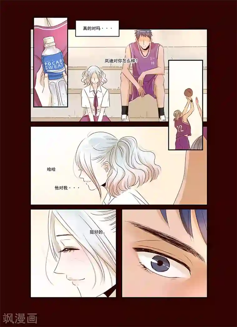 造反俱乐部第37话 相信兄弟就是对的吗