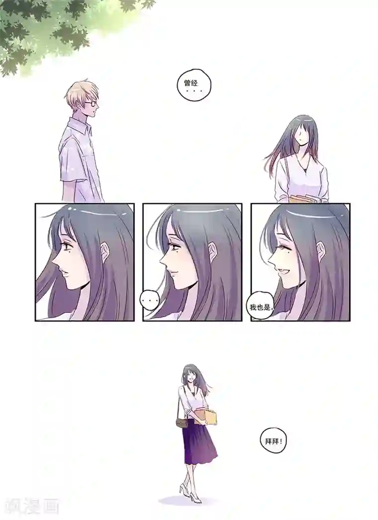 造反俱乐部第40话