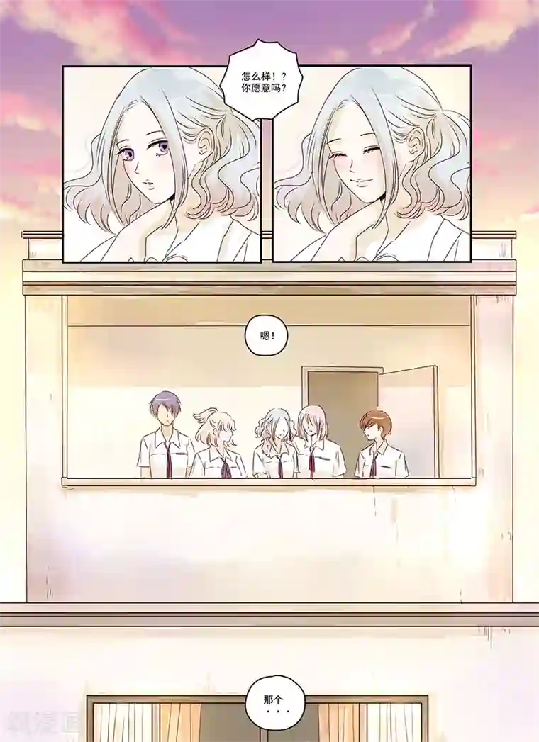 造反俱乐部第40话