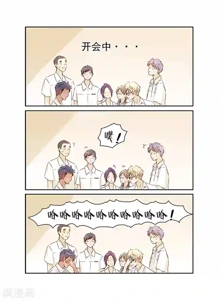 造反俱乐部第40话