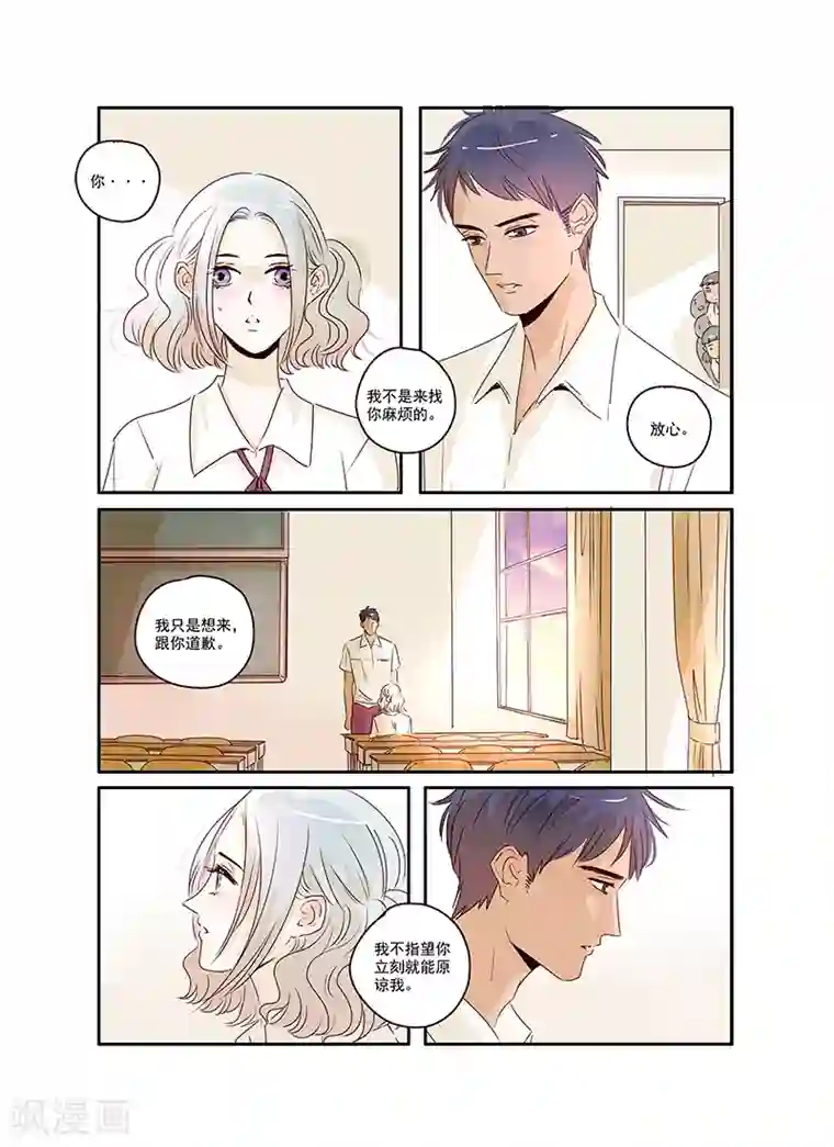 造反俱乐部第41话