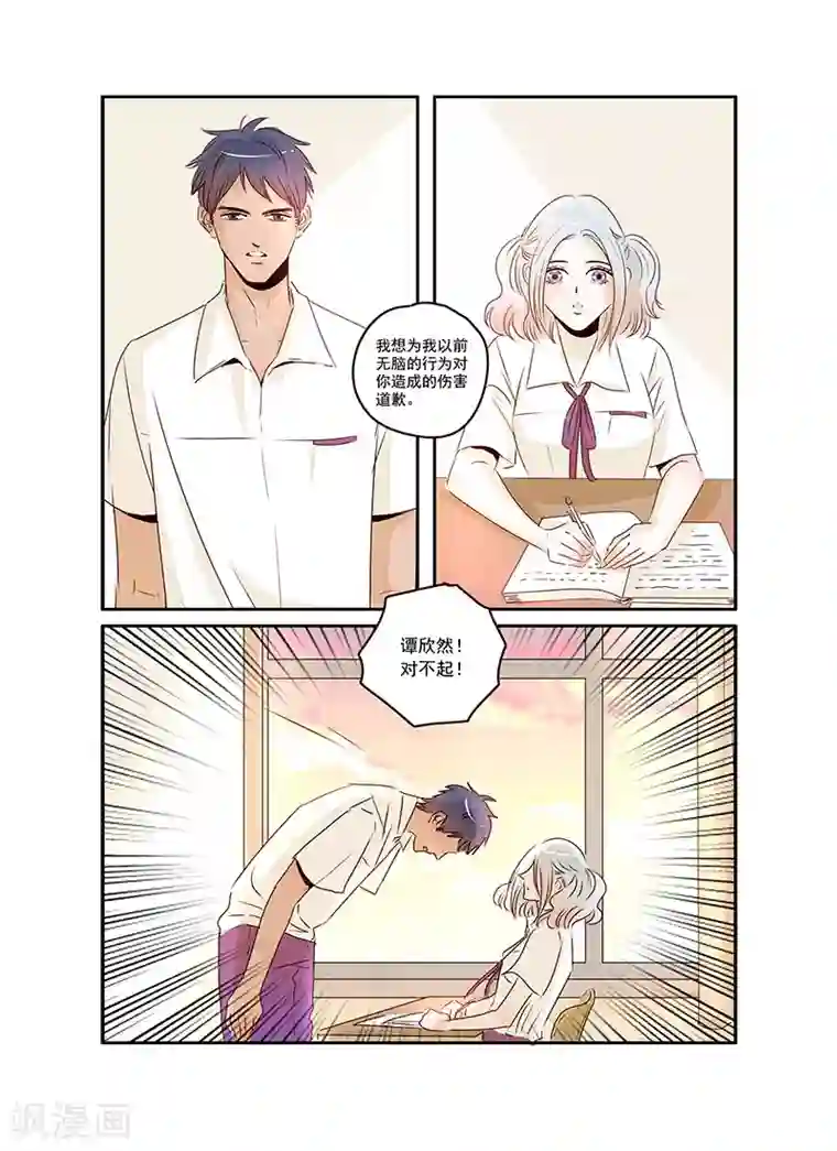 造反俱乐部第41话