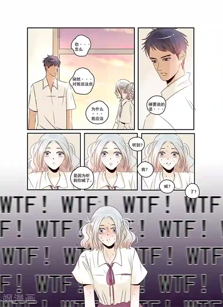 造反俱乐部第41话