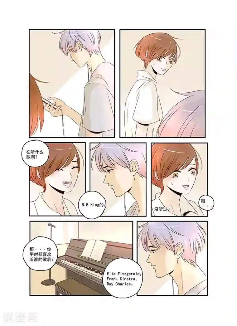 造反俱乐部第41话