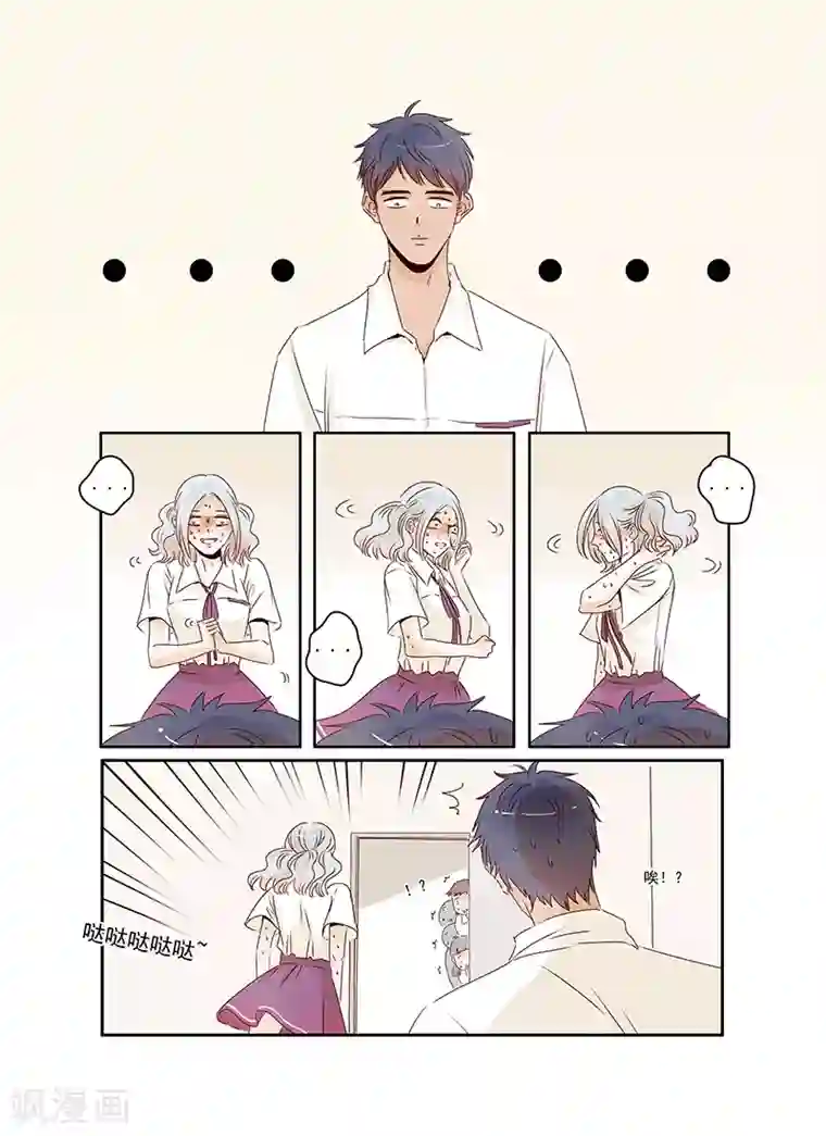 造反俱乐部第42话