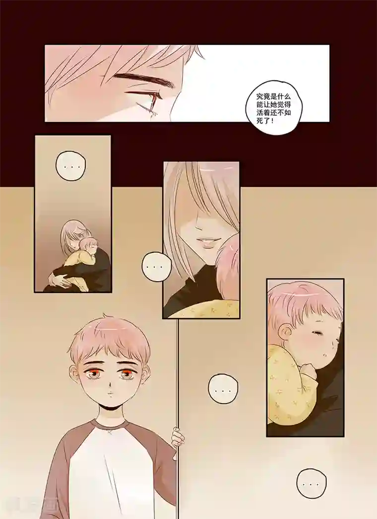 造反俱乐部第42话