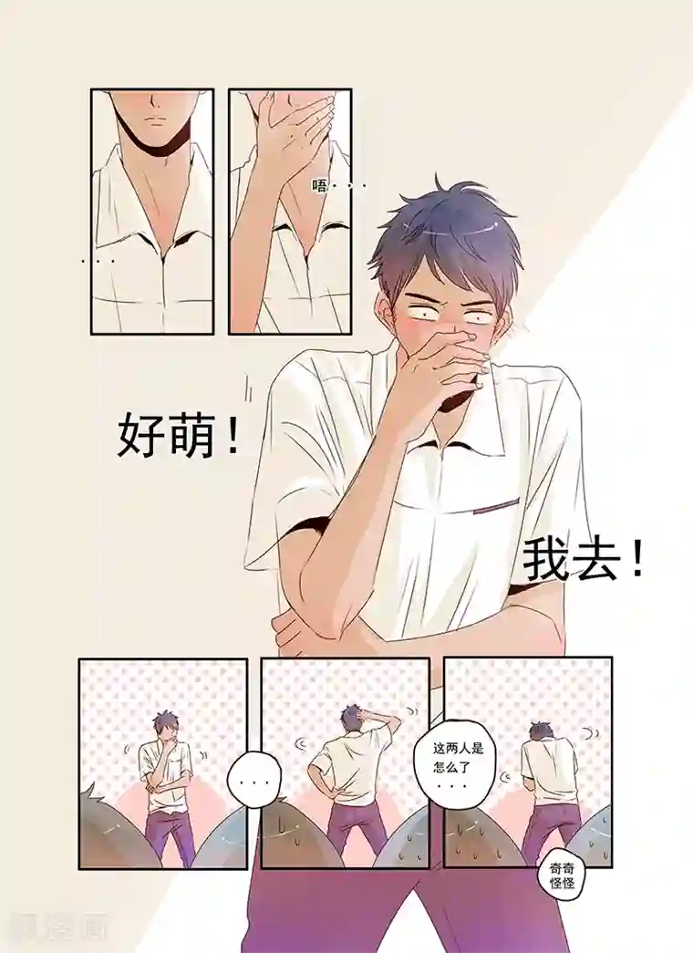 造反俱乐部第42话