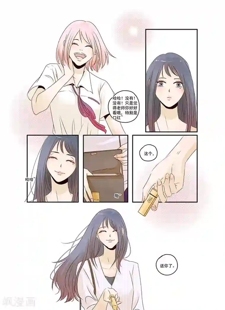 造反俱乐部第42话