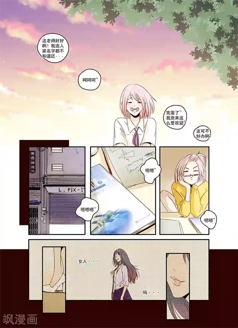 造反俱乐部第42话