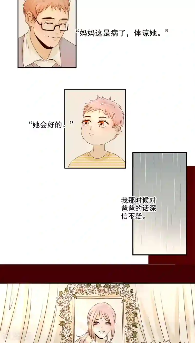 造反俱乐部第43话