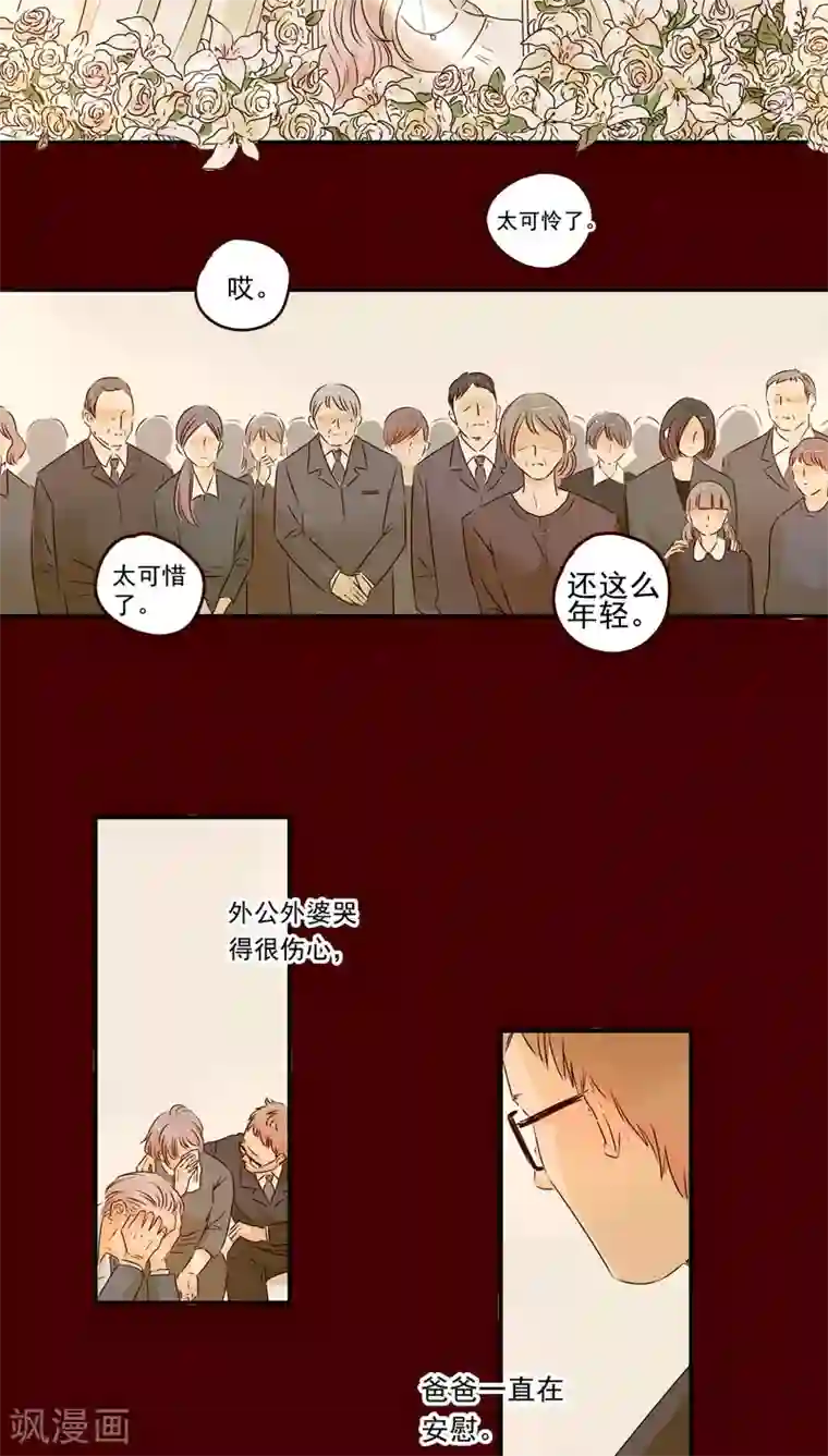 造反俱乐部第43话