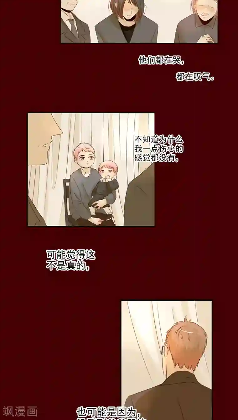 造反俱乐部第43话