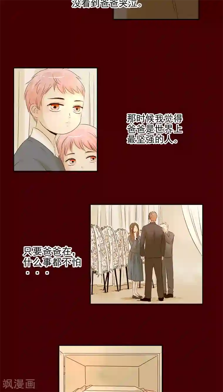 造反俱乐部第43话