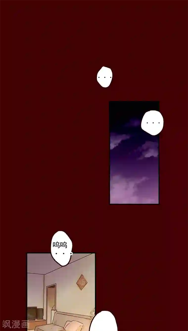 造反俱乐部第43话