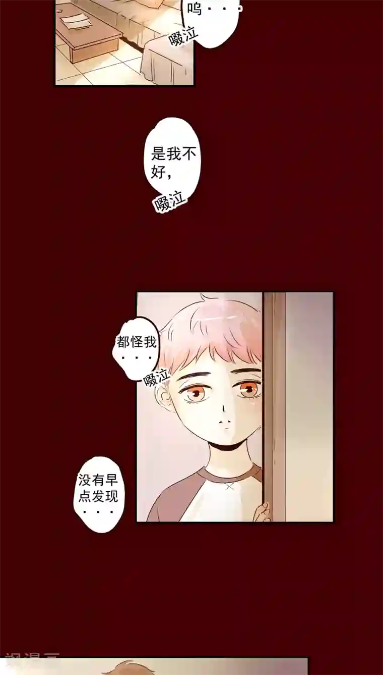 造反俱乐部第43话
