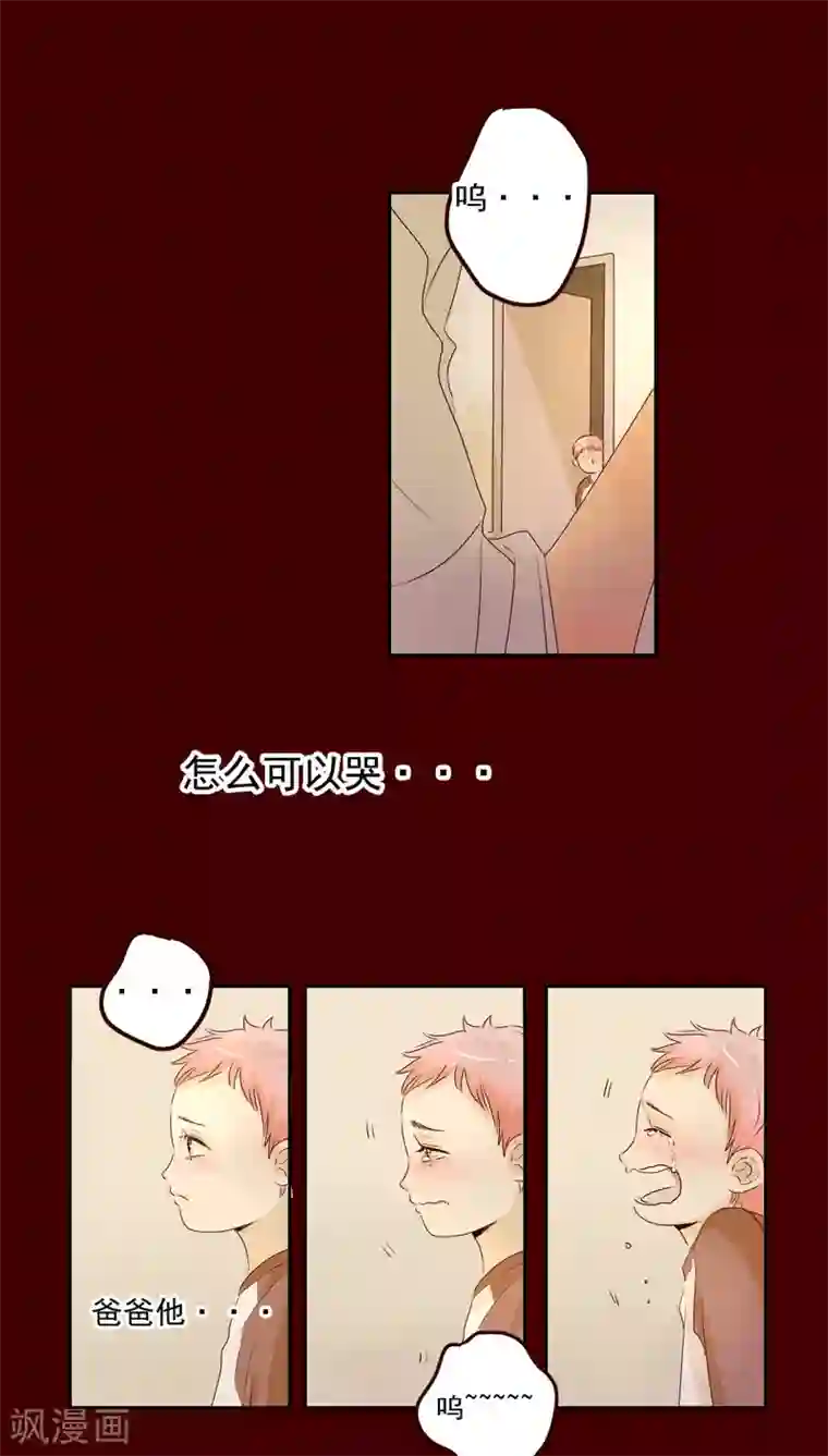 造反俱乐部第43话