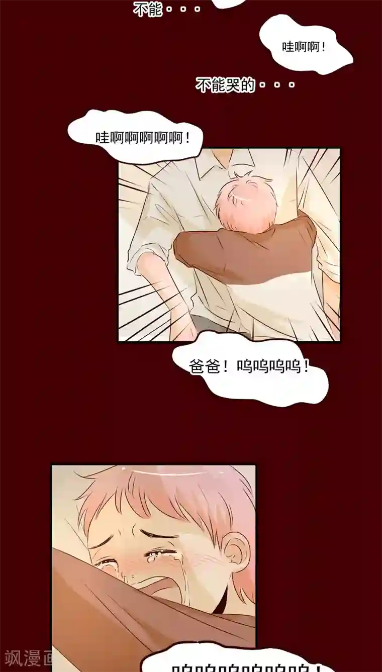 造反俱乐部第43话