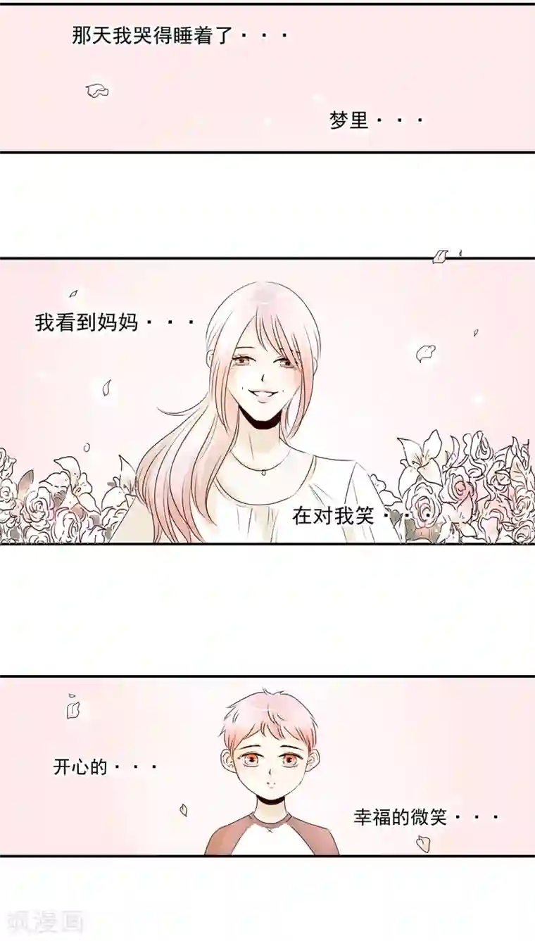 造反俱乐部第43话