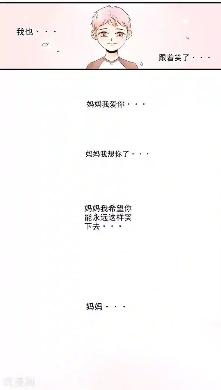 造反俱乐部第43话