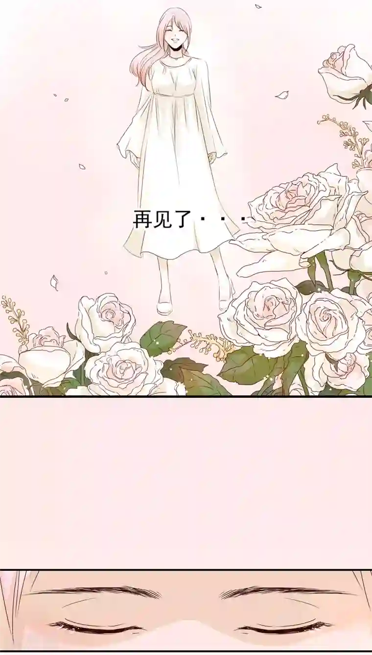 造反俱乐部第43话