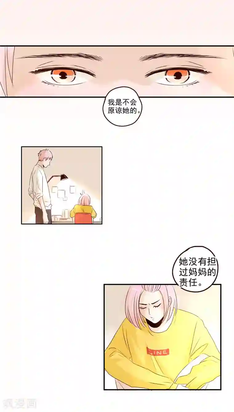 造反俱乐部第43话