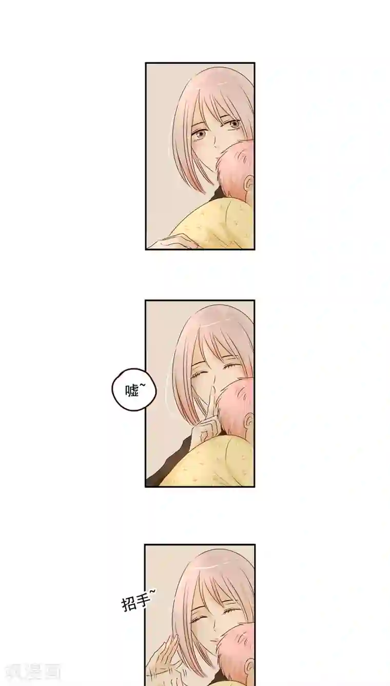 造反俱乐部第43话