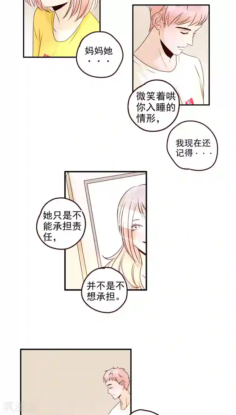 造反俱乐部第43话