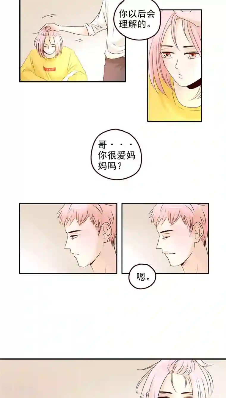 造反俱乐部第43话