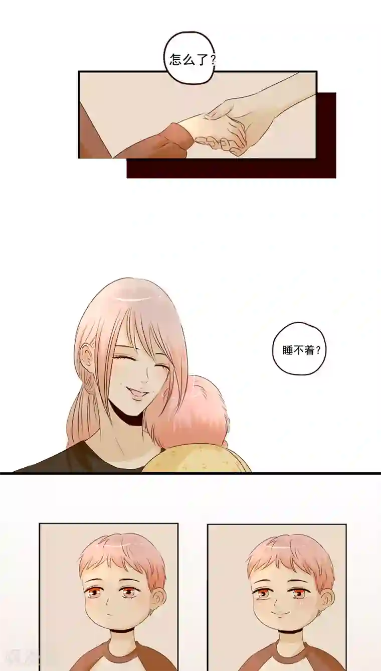 造反俱乐部第43话