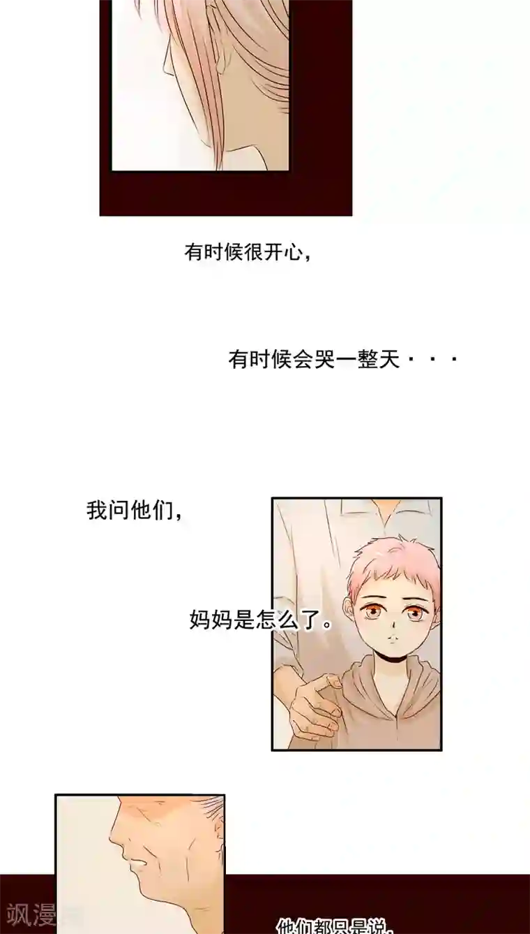 造反俱乐部第43话