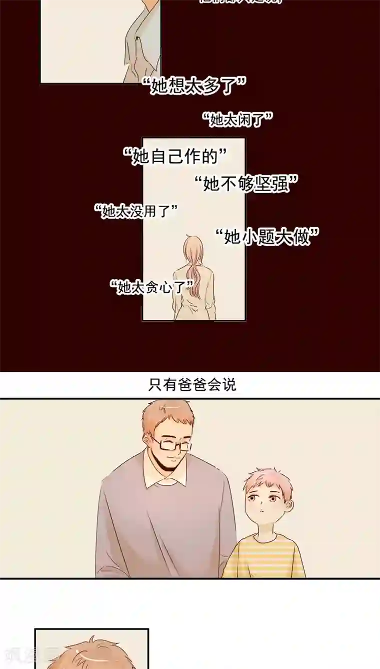 造反俱乐部第43话