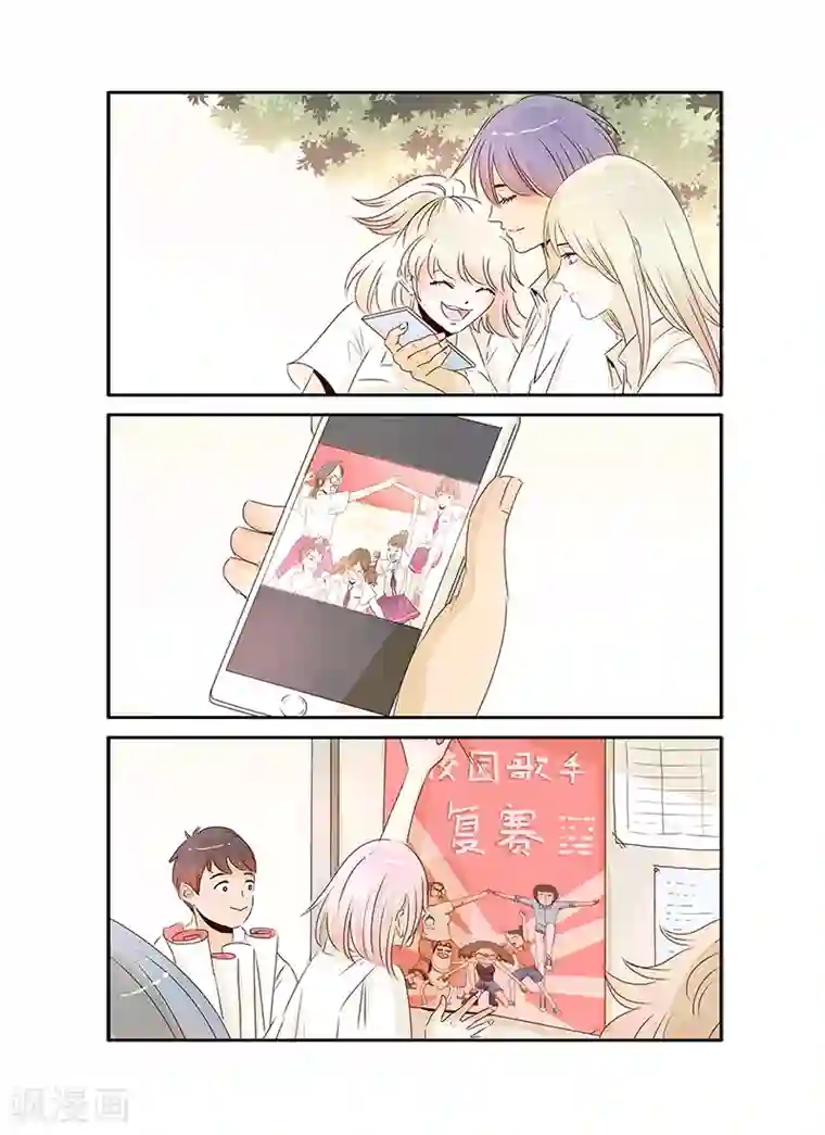 造反俱乐部第44话