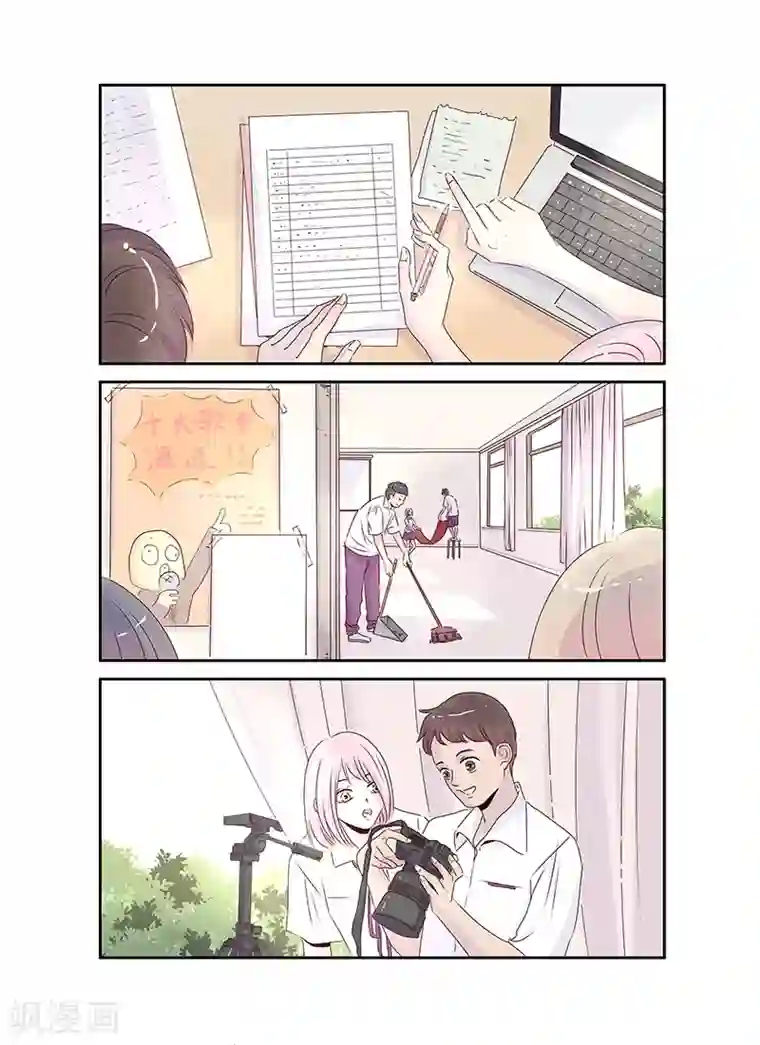 造反俱乐部第44话