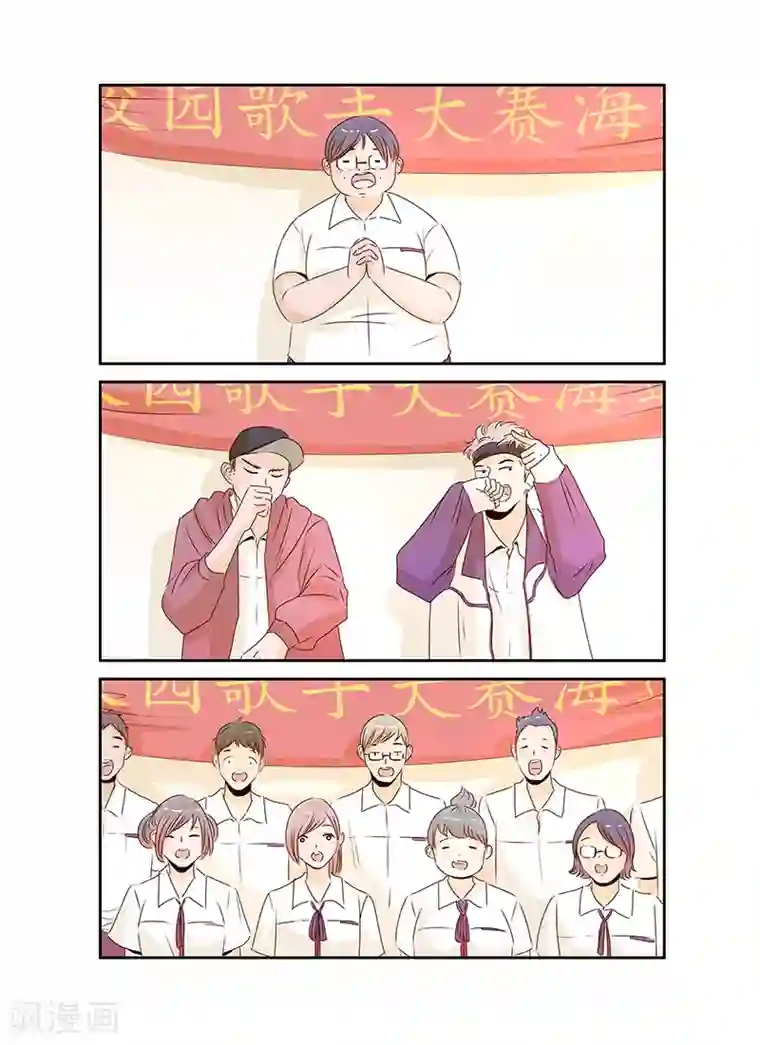 造反俱乐部第44话