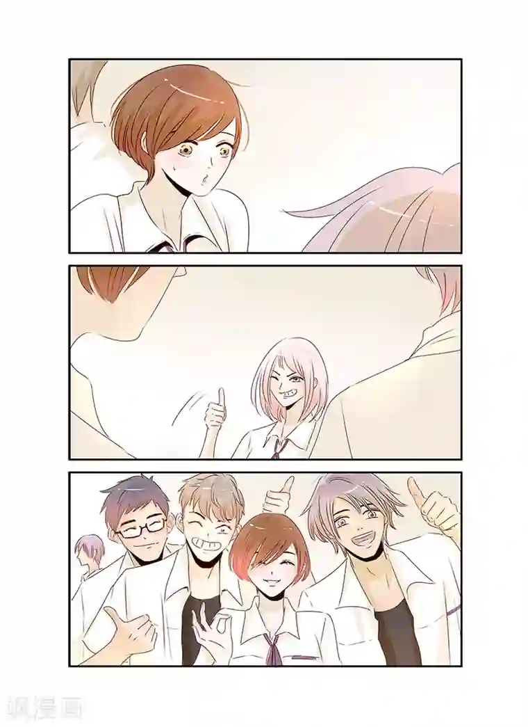 造反俱乐部第44话