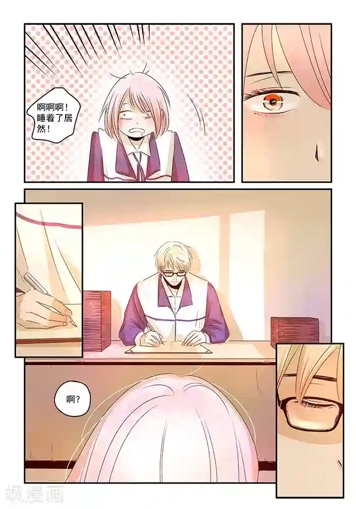 造反俱乐部第45话