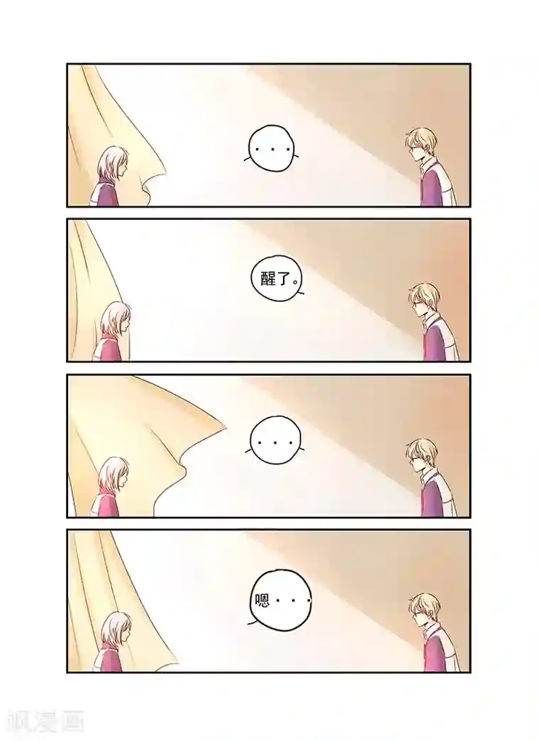 造反俱乐部第46话