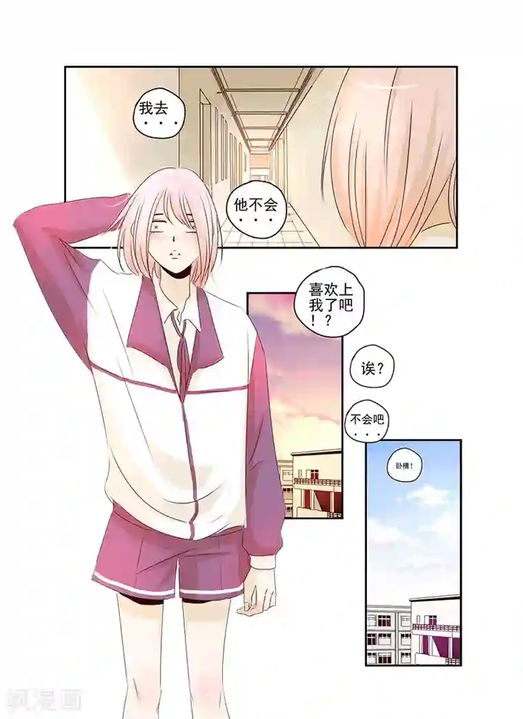 造反俱乐部第46话